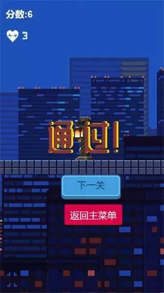 辛巴跑酷图2