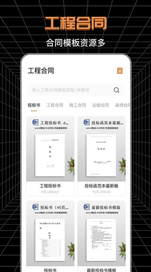 CAD工程师图1