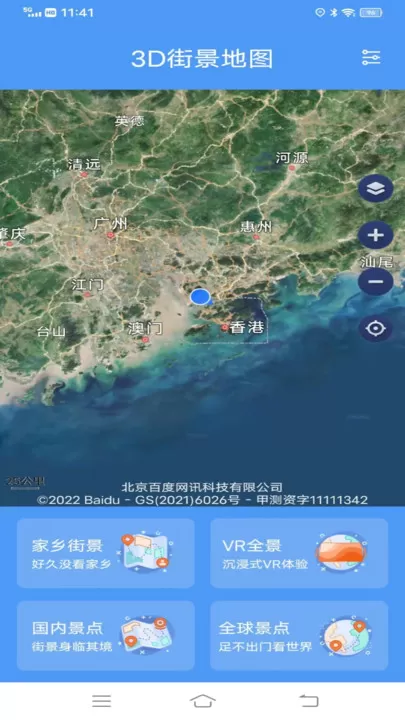 流浪地球3D卫星地图图2