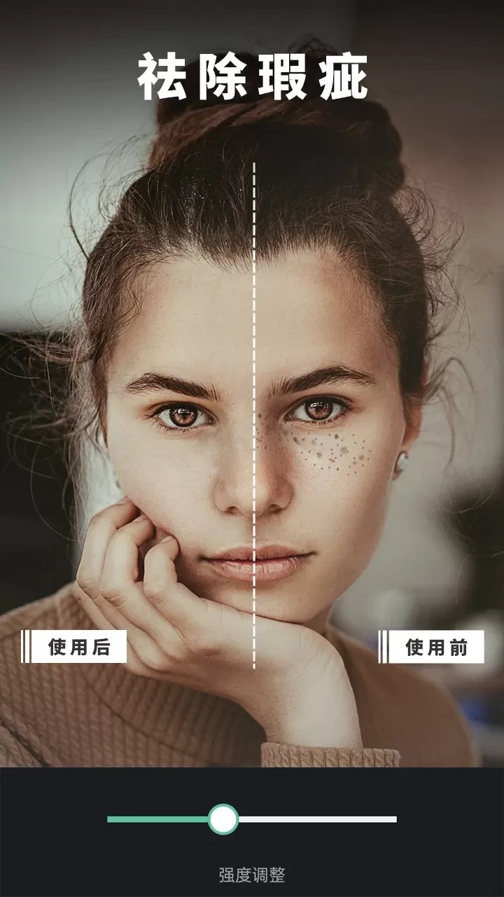 Retouch修图软件免费版图1