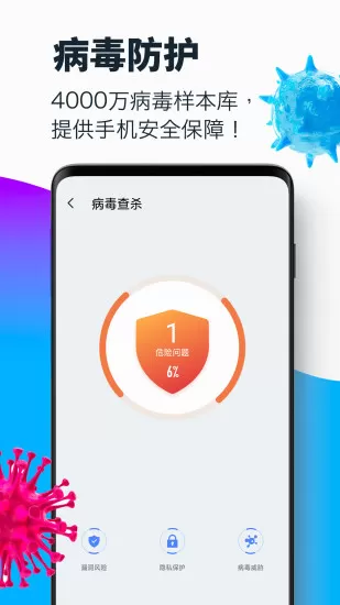 最强清理大师图0