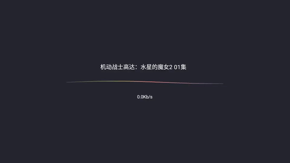 星视界app最新安卓版图0