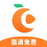 橘子视频APP免费追剧无广告