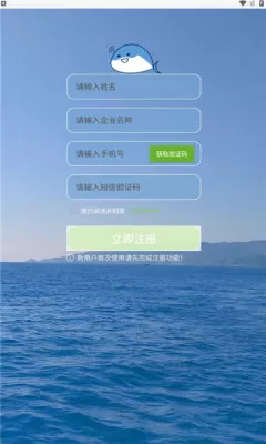 小鱼传音图2