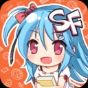 SF轻小说2.0版