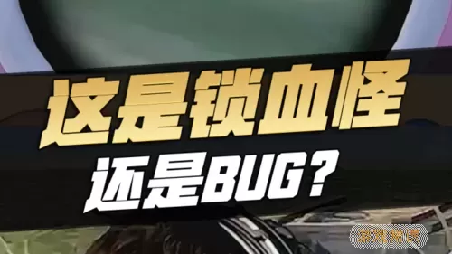 黄金岛bug 黄金岛跑得快下载