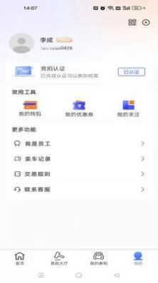 车源拍图0