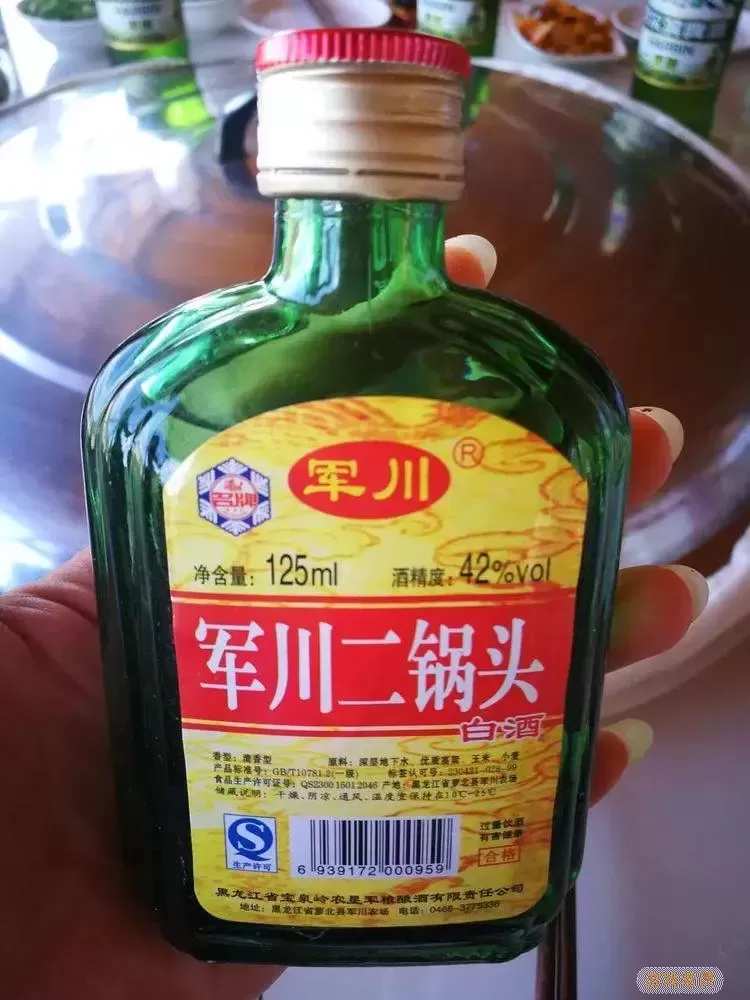 黄金岛啤酒 啤酒价格表图片