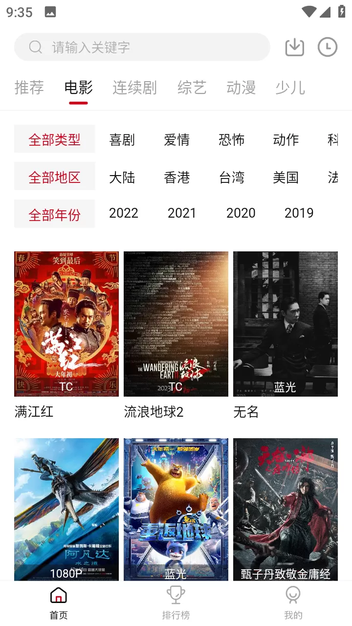 麻花视频全功能解锁版图2