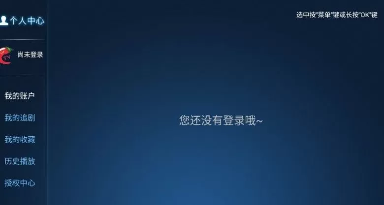 辣椒tv720p图0