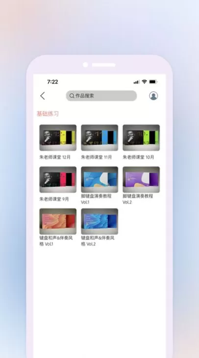 鹰石音乐图1