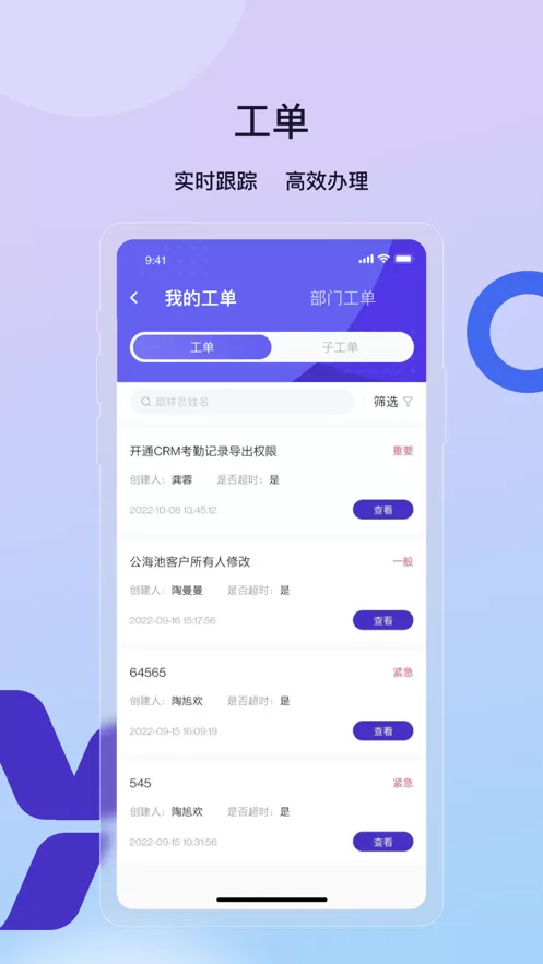 云企效图1