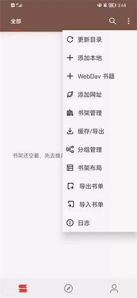 阅漫app正版下载安装图0