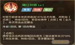 铁杆三国昂宿星核 铁杆三国10星升11星