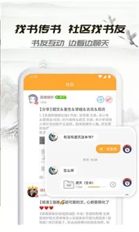 山水情小说免费版图1