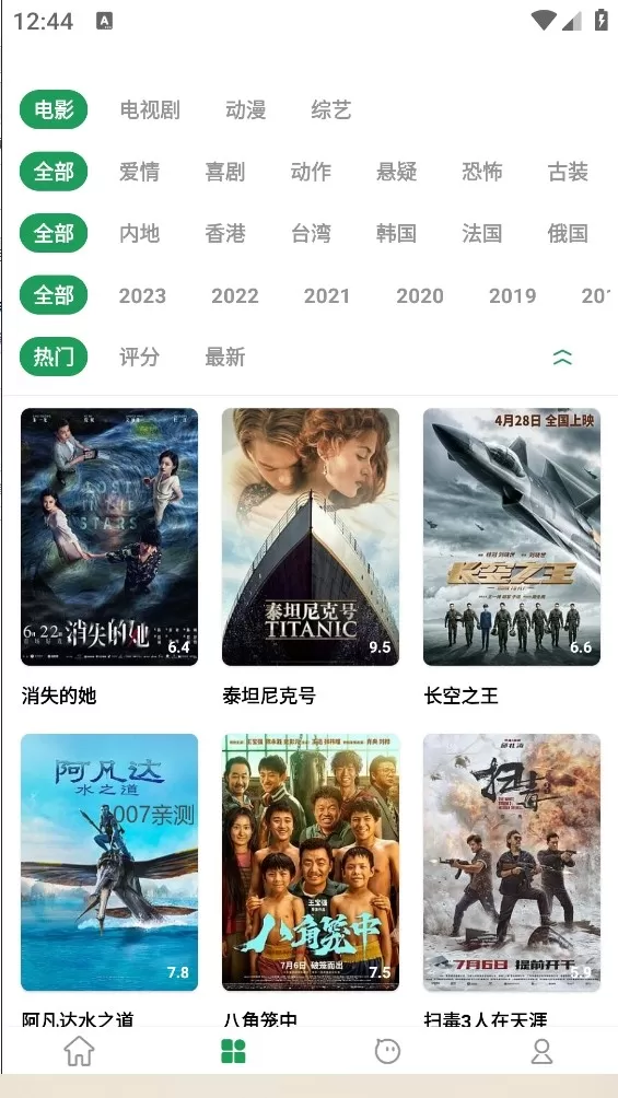 奇酷影视3.0tv图0