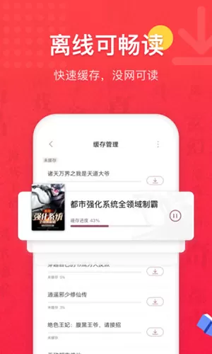 扑飞阅读3.0版图1