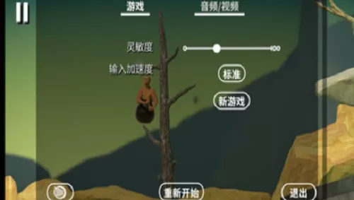 掘地求生无广告版图0