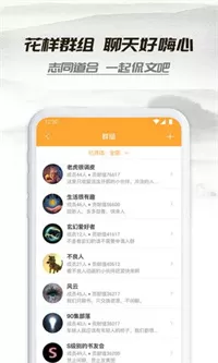 山水情小说免费版图2