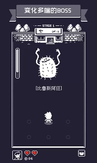 19号小队图3