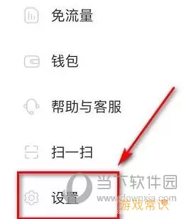 铁杆三国ip地址怎么关闭？