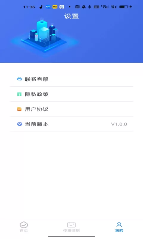 可米文件助手图3