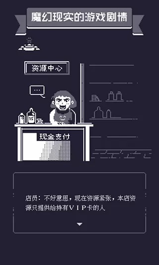 19号小队图1