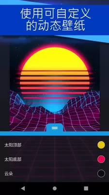 wallpaperengine手机版官网下载2023图0