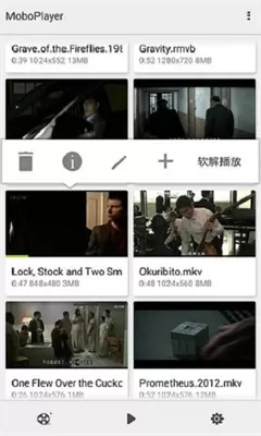 moboplayer安卓版图2
