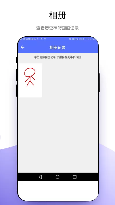 创意绘画图1