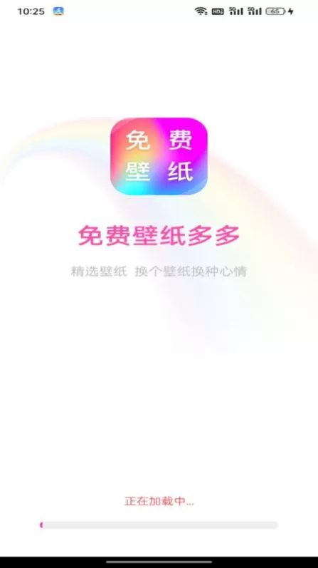 免费壁纸多多图0