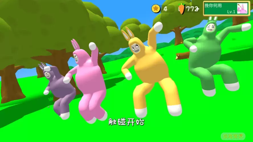 超级兔子人联机版为什么网络超时？超级兔子人苹果版下载