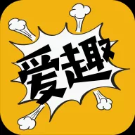 爱趣漫画升级版