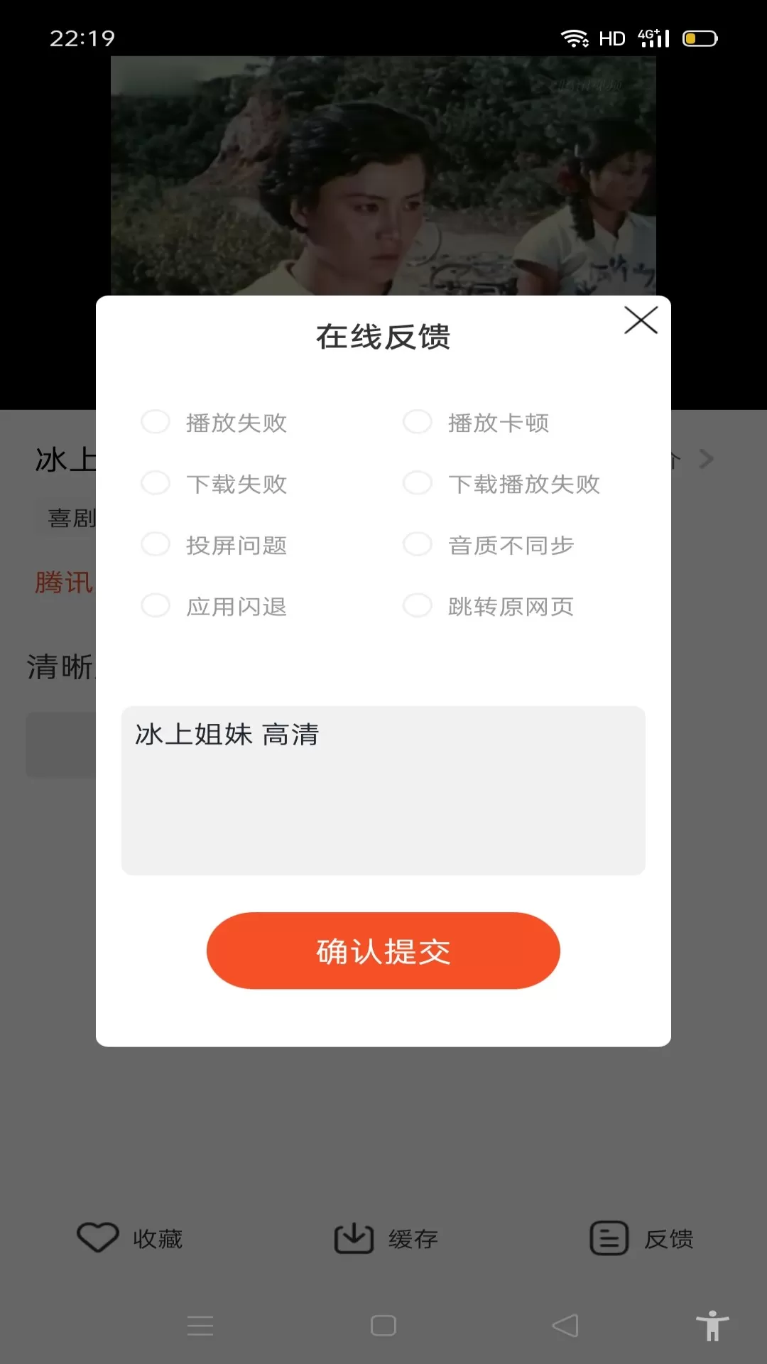 剧多多影视大全图0