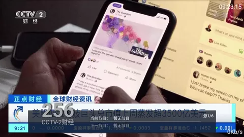 出云TV电视源码图0