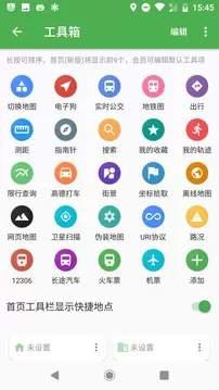 白马地图会员解锁版图0