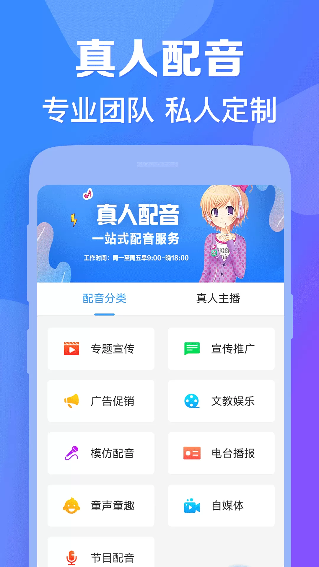 培音vip免费版图2