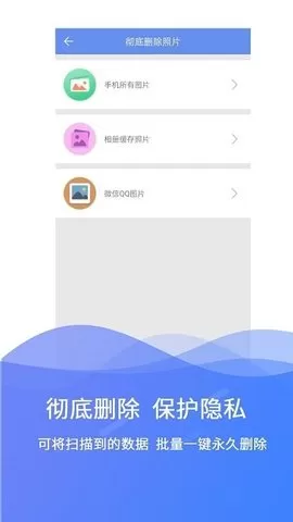 极速数据修复图1