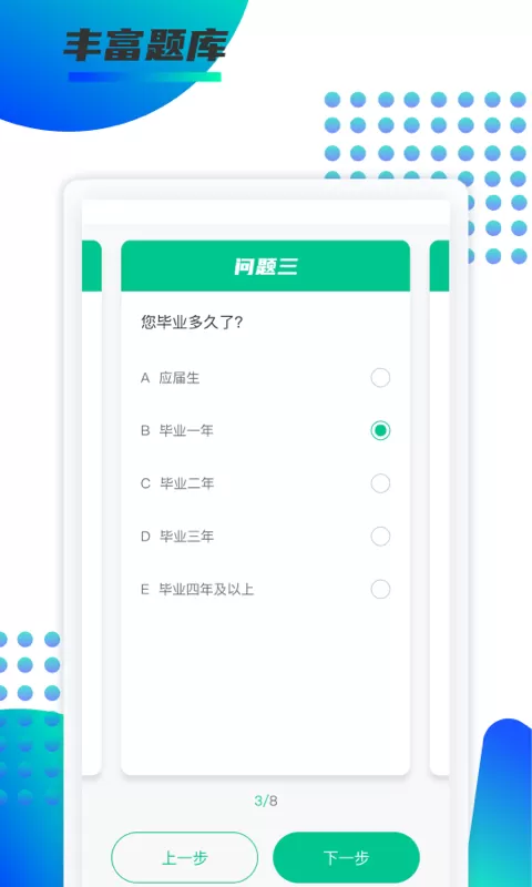 锐新教育图0