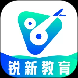 锐新教育app下载_锐新教育手机正版下载v1.0.11