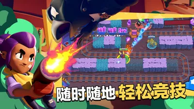 荒野乱斗rb版下载最新版图1