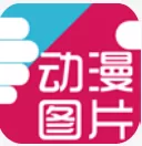 好多动漫app正版下载_好多动漫正版安装包免费下载v5.0.8