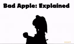 qq音速bad apple贵族 bad apple为什么火？