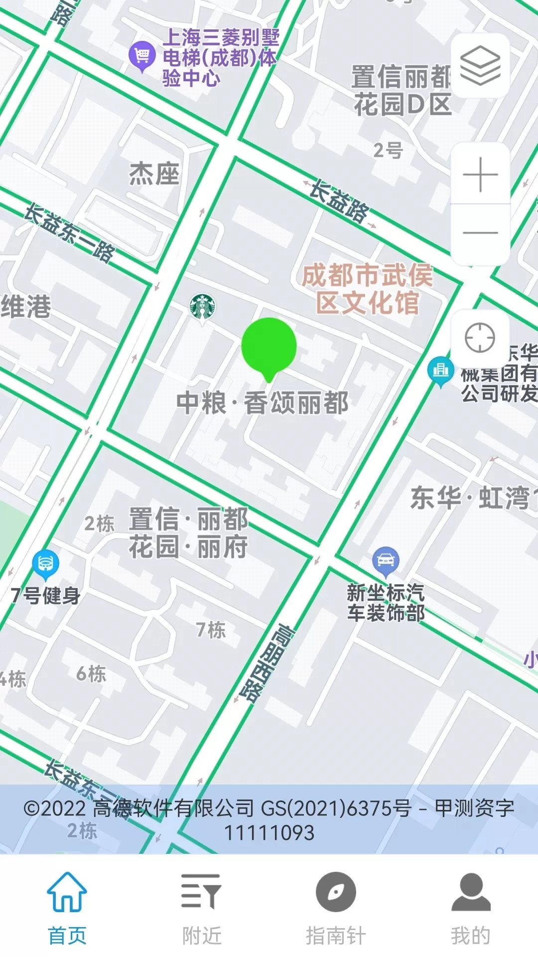 5G手机地图导航图3