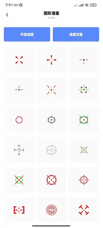 yzl工具箱答案最新图1