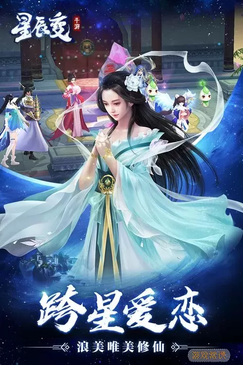 星辰变歌曲 星辰变主题曲叫什么？