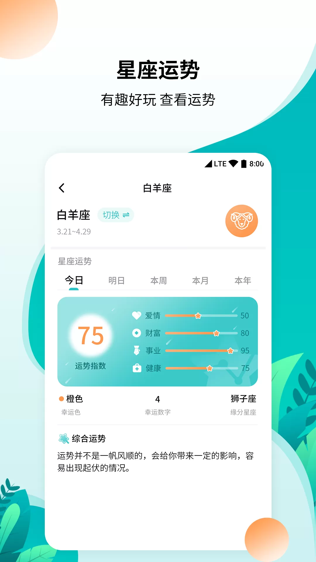 柒核工具箱纯净版图3