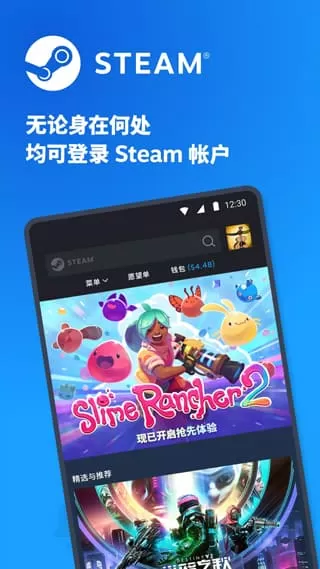 stream开户软件图0