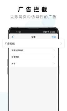 safari浏览器16.0版图0