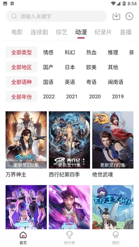 铛铛视频完整版图1